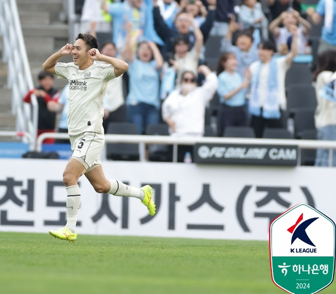 대구 미드필더 요시노가 14일 인천에서 열린 프로축구 인천 유나이티드전에서 후반 동점골을 넣은 뒤 세리머니를 하고 있다. 프로축구연맹 제공