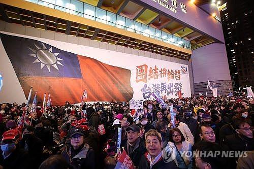 2024 대만 대선 제1야당 국민당 마지막 유세 현장 [연합뉴스 자료사진]
