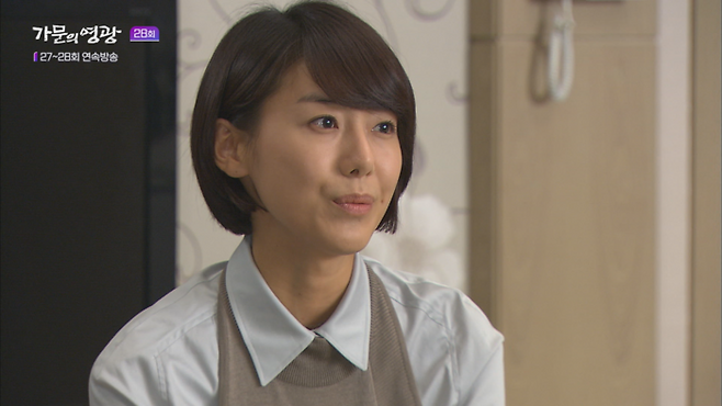 드라마 ‘가문의 영광’ 사진 | 하이라이트TV