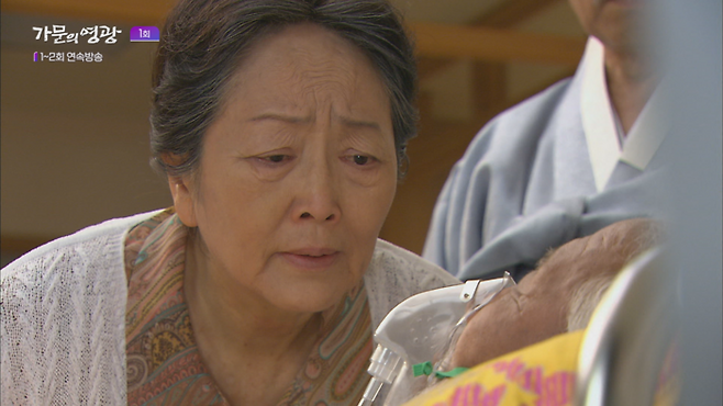 드라마 ‘가문의 영광’ 사진 | 하이라이트TV