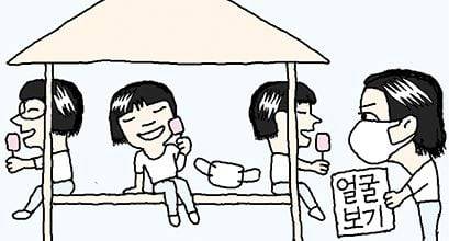 일러스트=김도원 화백
