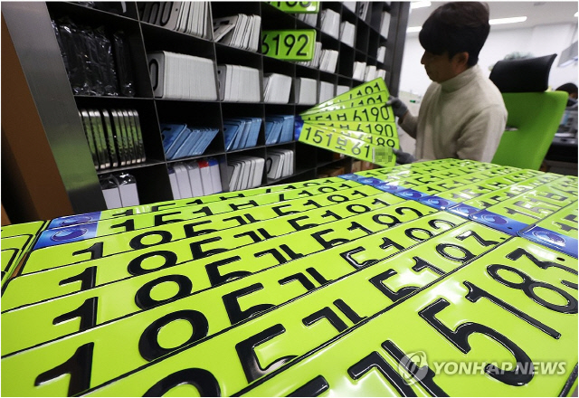 수원시 권선구 수원도시공사 번호판제작소에서 직원이 고액 법인차량용 연두색 번호판을 정리하고 있다. 연합뉴스