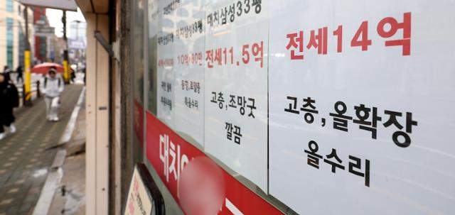 서울 강남구 부동산 중개사무소에 전세·월세 시세가 붙어있다. 뉴스1