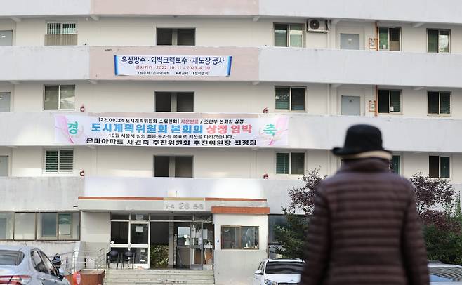 2022년 10월 정비계획안 도시계획위원회 본회의 상정을 앞두고 있던 은마아파트 단지 모습. 사진=연합뉴스
