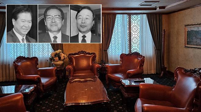 VIP용으로 쓰였던 대전 유성호텔 313호 응접실. 작은 사진은 왼쪽부터 김대중 전 대통령, 김종필 전 국무총리, 김영삼 전 대통령 | 대전시 제공