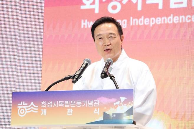 임태희 경기교육감이 15일 화성시독립운동기념관 개관식에서 축사하고 있다[경기도교육청 제공]