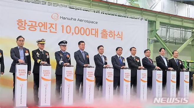 [창원=뉴시스]15일 오후 경남 창원국가산업단지 내 한화에어로스페이스㈜ 창원 제1사업장에서 열린 항공엔진 1만대 출하식 및 스마트 조립공장 착공식에 참석한 주요 인사들이 포즈를 취하고 있다.(사진=경남도 제공) 2024.04.15. photo@newsis.com