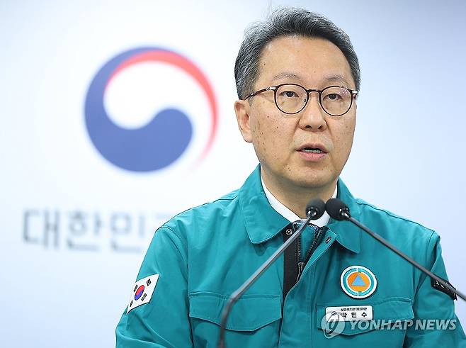 박민수 복지부 2차관, 의사집단행동 중대본 브리핑 (서울=연합뉴스) 김도훈 기자