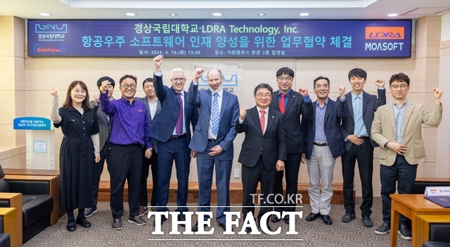 경상국립대학교 산학협력단은 영국 LDRA사와 항공 소프트웨어 인재 양성 업무협약을 체결했다./경상국립대