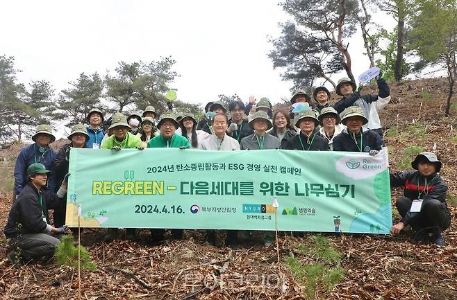 산림청은 현대백화점그룹, 생명의숲과 함께 경기도 용인시 국유림에 '탄소중립의 숲' 조성을 위해 나무 심기 행사를 개최했다
