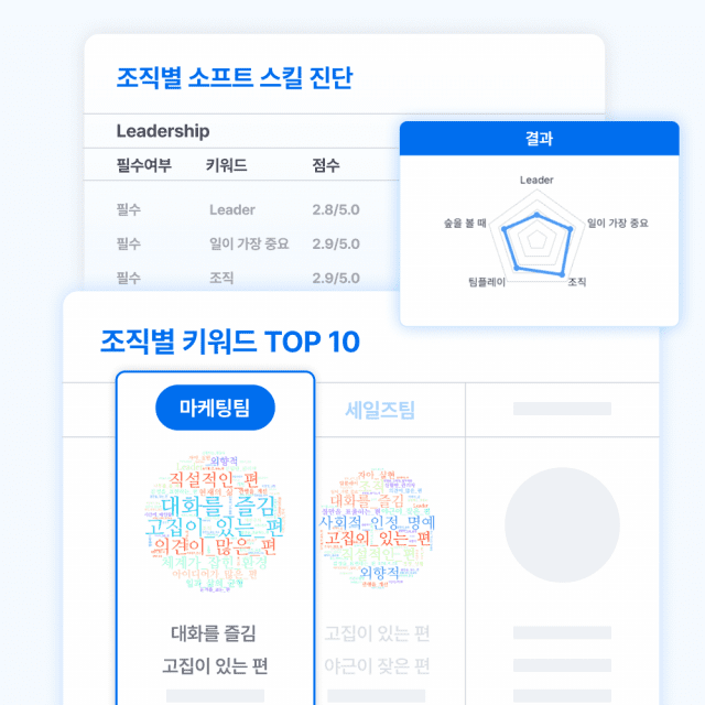 스펙터 팀인사이드