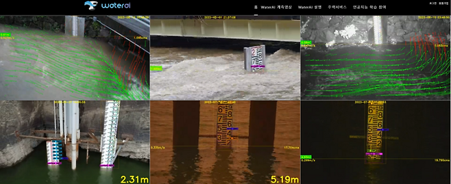 주재넷 워터AI 활용 이미지