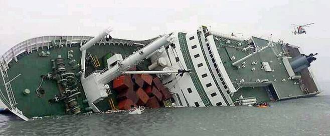 2014년 4월16일 세월호 침몰 당시 갑판에 실린 컨테이너가 바다에 쏟아지고 있다. 해양경찰청