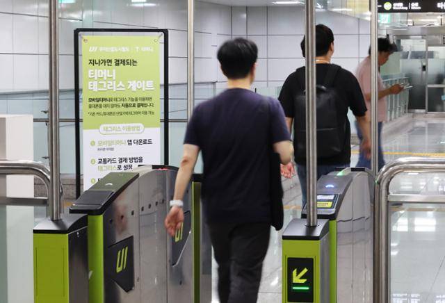 지난해 9월 6일 서울 강북구 지하철 우이신설선 삼양사거리역에서 관계자들이 태그리스 게이트를 시연하고 있다. 태그리스 시스템은 게이트에서 교통카드를 찍지 않아도 자동으로 요금이 결제되는 시스템으로 혼잡 시간대 승객이 몰릴 경우 개집표기에 긴 대기 줄이 발생하는 문제점을 해소할 수 있다. 연합뉴스