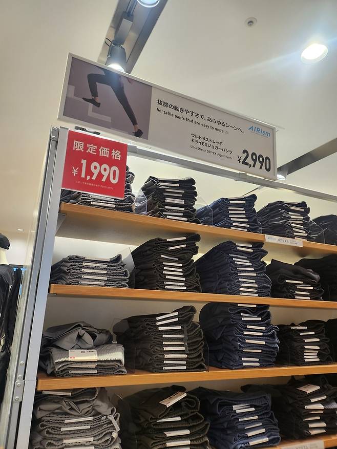 일본 도쿄 유니클로 긴자점에서 세일 상품이 판매 중이다.[사진=독자제공]