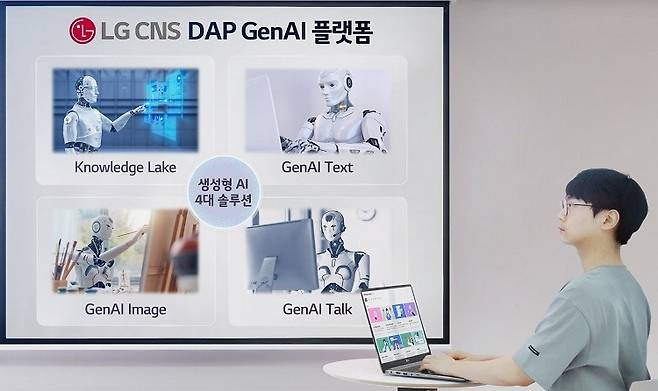 LG CNS가 16일 기업용 생성형 인공지능(AI) 플랫폼 'DAP GenAI' 기능을 대폭 강화해 공개했다. 지난해 10월 출시한 언어 생성형 AI 솔루션 GenAI 텍스트에 GenAI 지식 저장소, GenAI 이미지, GenAI 토크 등 3개 솔루션을 추가했다. 사진은 LG CNS 직원이 DAP GenAI 플랫폼을 소개하는 모습.  LG CNS