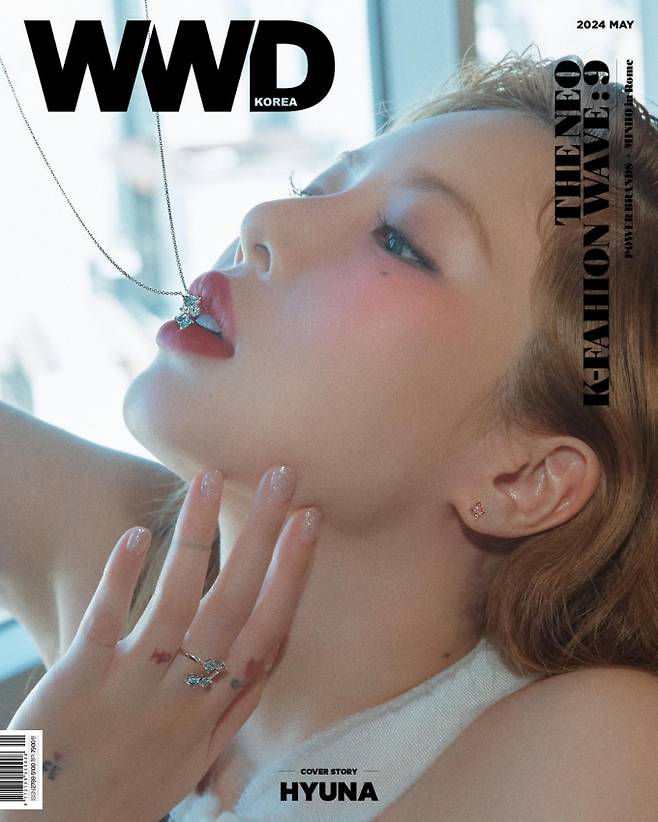 사진=WWD 코리아