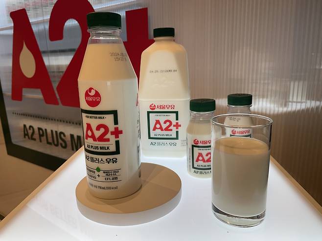 서울우유 ‘A2 플러스(+) 우유’. 전새날 기자