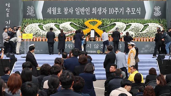 16일 오전 인천시 부평구 인천가족공원 내 세월호 일반인 희생자 추모관 앞에서 열린 세월호 일반인 희생자 10주기 추모식에서 유가족들이 헌화하고 있다.   연합뉴스