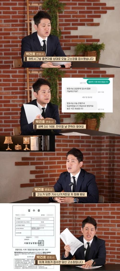 유튜브 채널 ‘투자실패보호소’