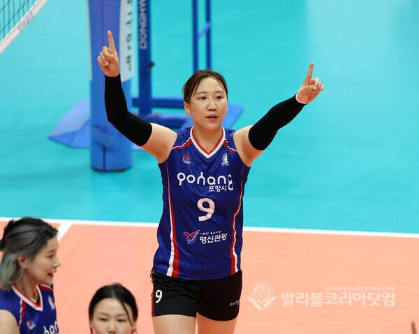 포항시체육회 김언혜