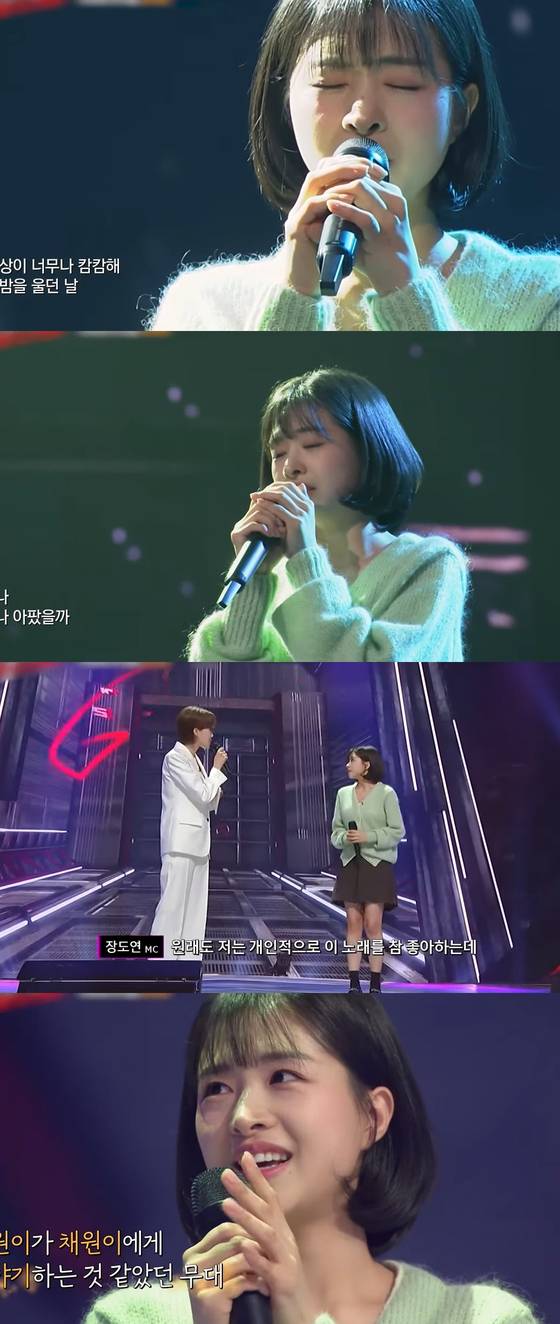 '걸스 온 파이어' 방송화면 캡처.