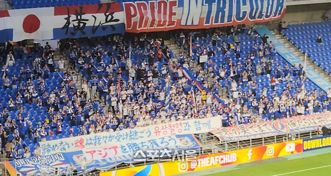 요코하마 서포터즈가 고 유상철 전 감독을 추모하는 걸개를 내놓고 있다. 울산 | 김용일기자