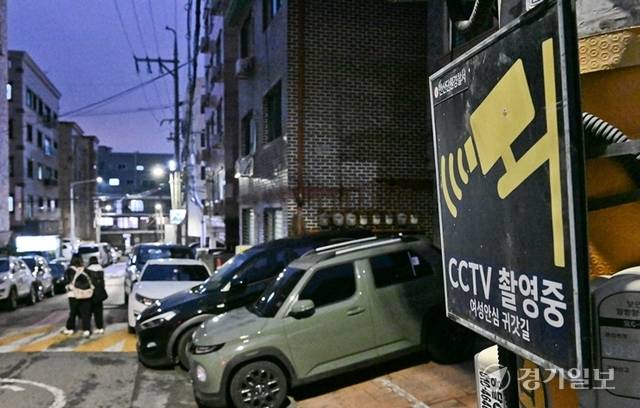 폐쇄회로(CC)TV, 발광다이오드(LED) 조명, 안심 반사경 등을 통해 범죄 예방 및 여성의 안전한 귀가를 돕는 경기지역 ‘여성안심귀갓길’ 중 상당 수가 관리 부족으로 제구실을 못하고 있다. 사진은 16일 저녁 어둠에 싸여 있는 도내 한 주택가 안심귀갓길. 윤원규기자