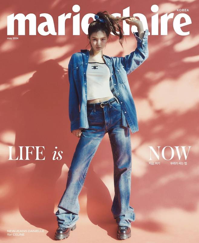 사진=마리끌레르 코리아