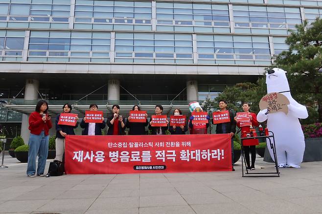 [유리병재사용연대 제공]