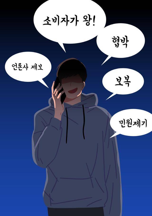 사진=게티이미지뱅크