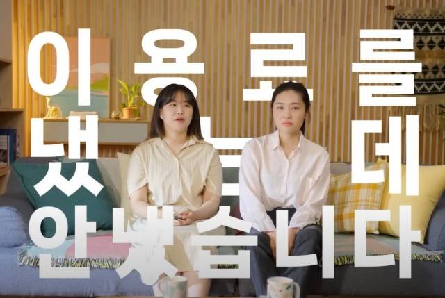 네이버플러스 멤버십 사용자 인터뷰. 사진=유튜브 'PLAY NAVER' 캡처