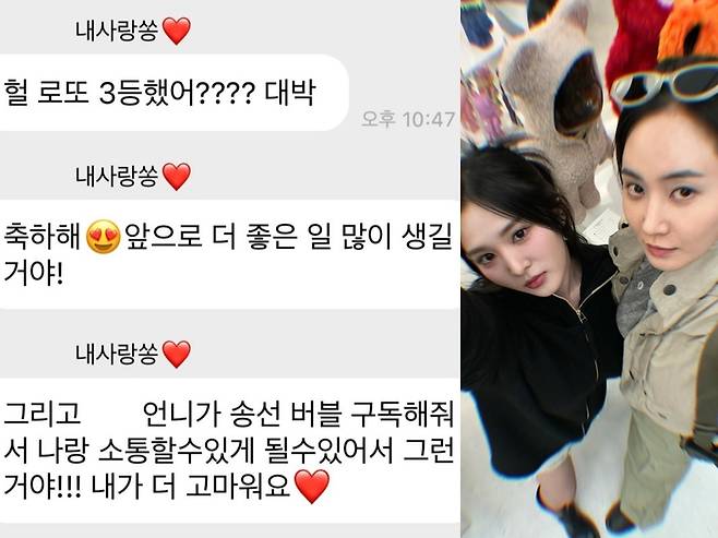 X(구 트위터) @beeeeedaloca/유리 인스타그램