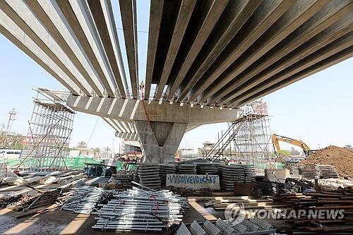 IRAQ CONSTRUCTION