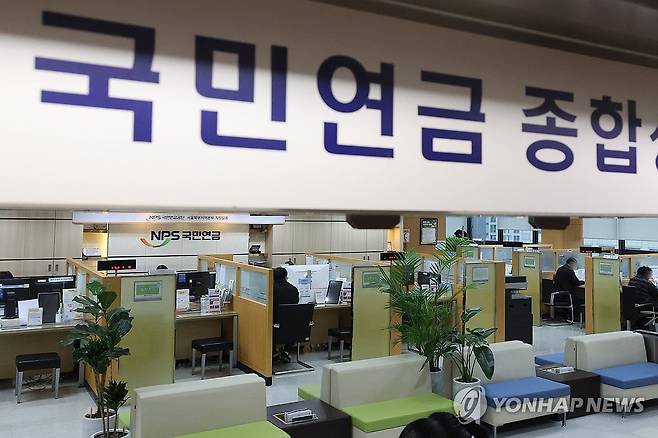 서울 서대문구 국민연금공단 서울북부지역본부 종합상당실