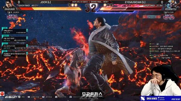 - 2024 ATL 시즌1 DAY3 JDCR와 아이뮤지션의 결승전을 관전 중인 무릎 [출처: 무릎 방송 中]