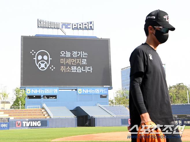18일 창원NC파크에서 열릴 예정이던 한화와 NC의 경기가 미세먼지로 인해 취소됐다. 전광판에 취소를 알리는 문구가 나타나고 있다. 창원=허상욱 기자wook@sportschosun.com/2024.04.18/