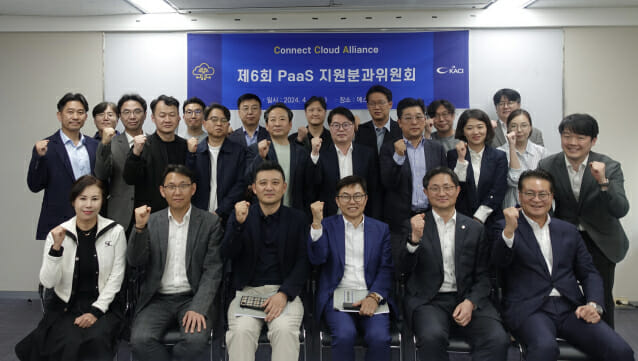 한국클라우드산업협회 ‘제 6회 PaaS 지원분과위원회’ 개최(이미지=에스넷시스템)