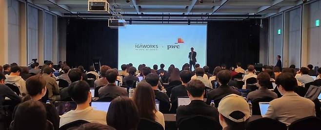 아이지에이웍스가 글로벌 컨설팅 기업 PwC와 공동으로 17일 서울 용산구 용산 나인트리 프리미어 호텔에서 'AI 시대의 새로운 사업 전략' 세미나를 개최하고 있다. 〈자료 아이지에이웍스〉
