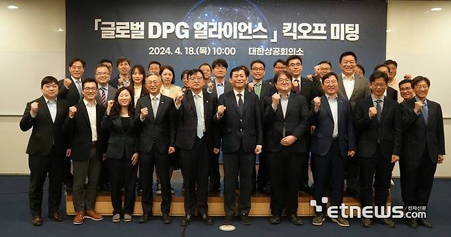 고진 디지털플랫폼정부위원회 위원장(중앙 오른쪽), 조준희 글로벌 DPG얼라이언스 의장(중앙 왼쪽)