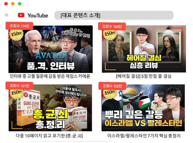 파이아키아 대표 콘텐츠. SKB 제공