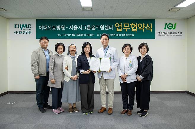 이화의료원이 서울시그룹홈지원센터와 지난 15일 여성장애인 건강증진을 위한 업무협약을 체결했다./사진=이화의료원 제공