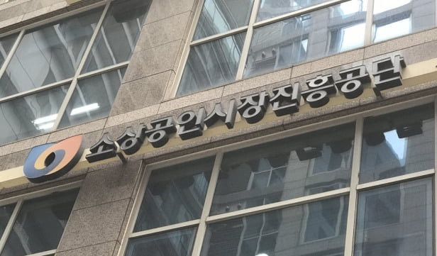 사진=연합뉴스