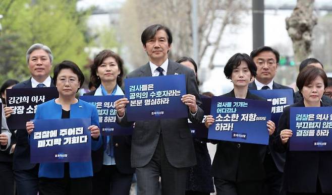Members of the National Assembly, including Cho Gook of the Bareunghuk Innovation Party, hold a press conference calling for an investigation into Kim Gun-hee in front of the Supreme Prosecutors\' Office in Seocho-gu, Seoul, on Nov. 11. Kwon Do-hyun