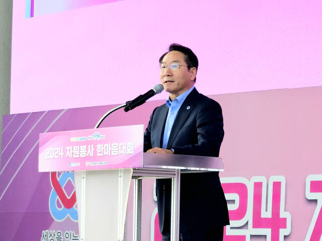 18일 오전 인천 남동구 인천대공원 어울큰마당에서 열린 ‘2024 자원봉사 한마음대회’에서 유정복 인천시장이 축사를 하고 있다. 박귀빈기자