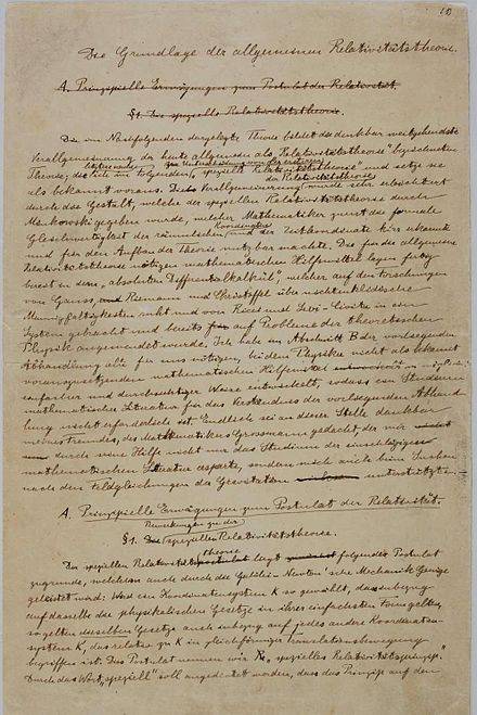 일반 상대성 이론 논문 원고. 아인슈타인은 이 논문에서 중력에 대한 기존 패러다임을 뒤바꿔 놓는다./사진=위키피디아 캡쳐