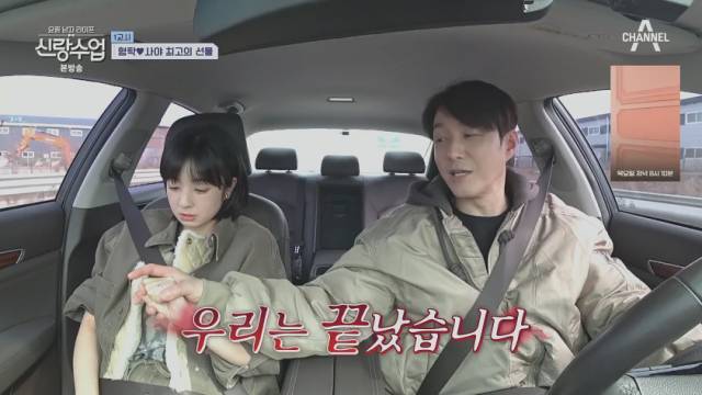 18살 연하 일본인 아내 히라이 사야와 위기를 맞은 배우 심형탁./종합편성채널 채널A 예능프로그램 '요즘 남자 라이프 – 신랑수업' 방송 캡처