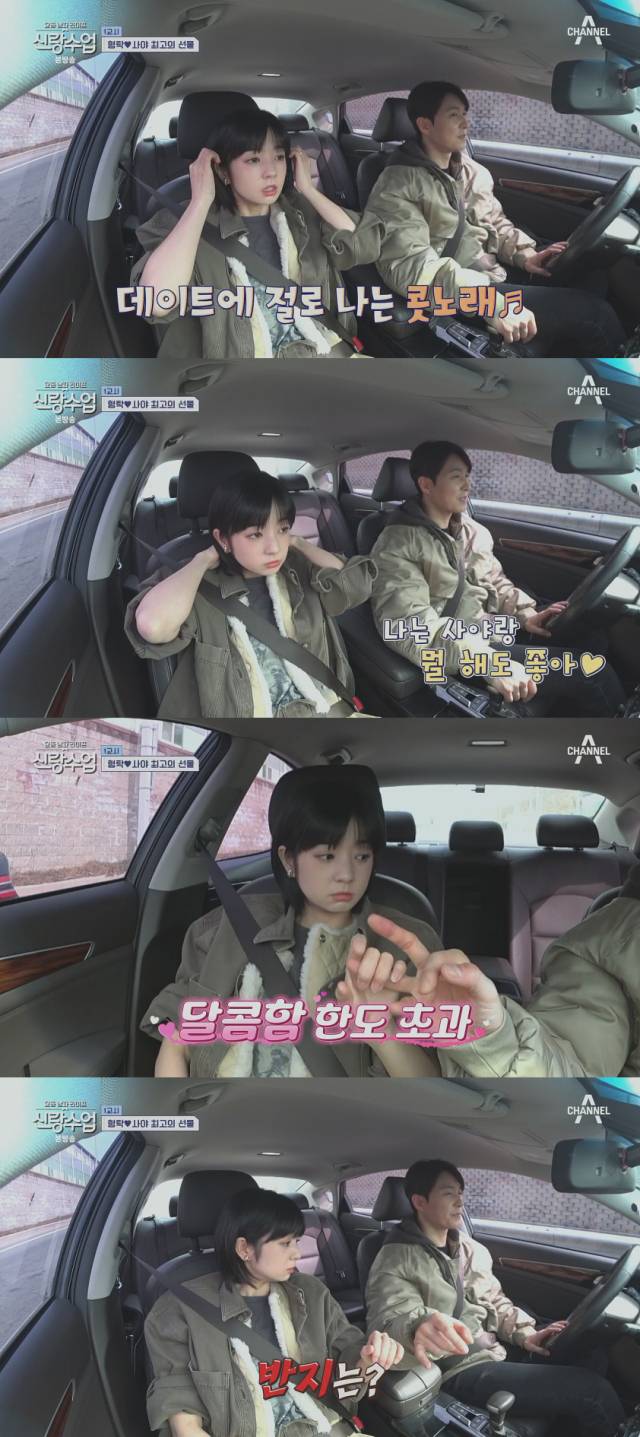 18살 연하 일본인 아내 히라이 사야와 위기를 맞은 배우 심형탁./종합편성채널 채널A 예능프로그램 '요즘 남자 라이프 – 신랑수업' 방송 캡처