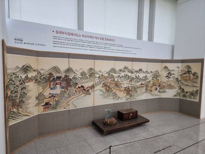 해성아트베이 1층에 전시돼 있는 동래부사접왜사도(조선시대 진품). [사진=임순택 기자]