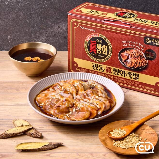 CU가 출시한 ‘광동 진쌍화 족발’ 제품 이미지. [BGF리테일 제공]